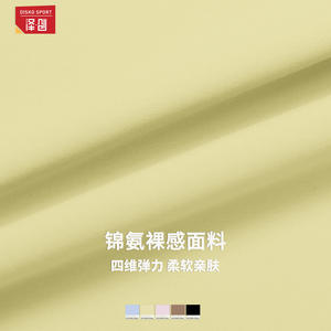 Pantalones de yoga acampanados de cintura alta para mujer, transpirables, de pierna ancha, efecto adelgazante, de nailon y elastano, tela efecto segunda piel, para exteriores - Product Image 3