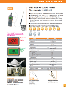 Thermomètre TTLTES 8856 à double affichage LCD, résolution 0,1°C/0,1°F, -200~1370°C, -328~2498°F, matériau PC - Product Image 1