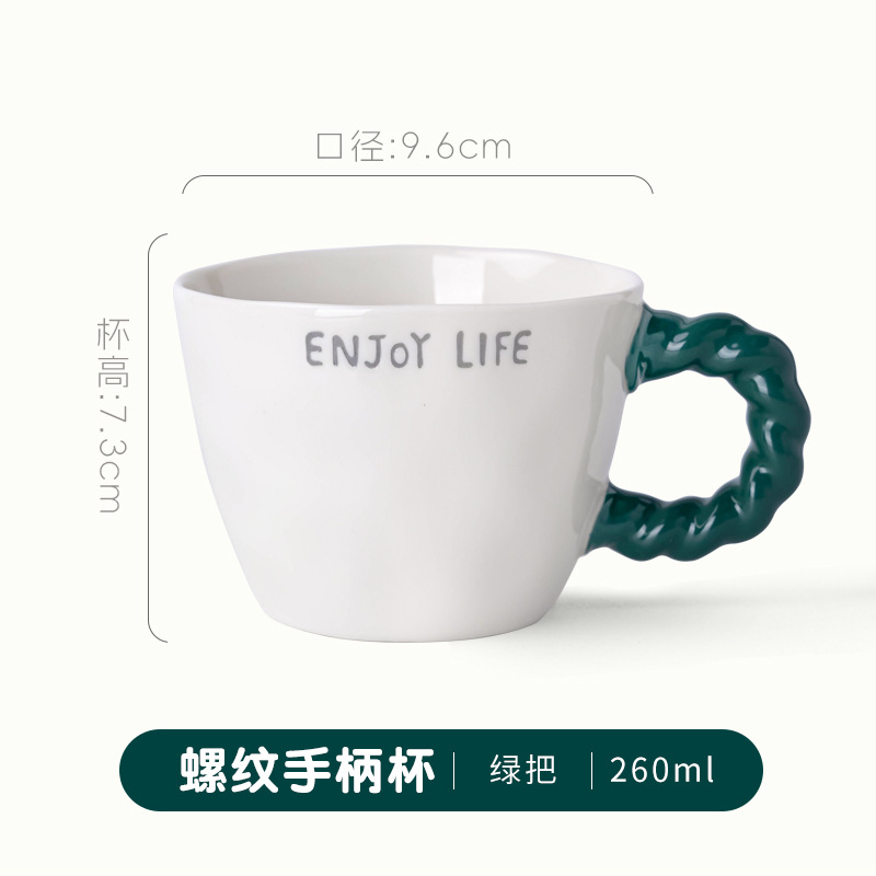 Threaded Handle Cup - Green