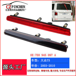 Luz de Freno Elevada Trasera LED Roja para Volkswagen T5, Tercera Luz de Freno, Modelo 03-10 M002 - Product Image 4