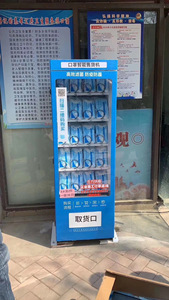 Máy bán hàng tự động mặt nạ nhà phân phối tự động 32 "Màn hình cảm ứng treo tường <span class=keywords><strong>Mini</strong></span> Máy bán hàng tự động mạnh mẽ nhỏ Máy bán hàng tự động - Product Image 2