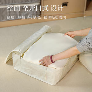 Sac de rangement imperméable en coton pour couette, rectangulaire, gris, pour sous le lit, utilisation en chambre à coucher 887 - Product Image 2