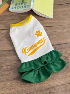 Robe de football pour animaux de compagnie, légère et respirante, protection solaire, pour petits chiens, édition Teddy Bichon Frise - Product Image 6