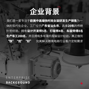 Fabrication de vêtements pour femmes, traitement clé en main, OEM, ODM basé sur des échantillons et des dessins, production de robes tissées pour AliExpress - Product Image 5