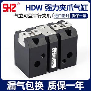 Cilindro Neumático de Dedos Potente, Miniatura HDW-20/25/32/40/50/63, Robots Paralelos, Pinza Mecánica - Product Image 5