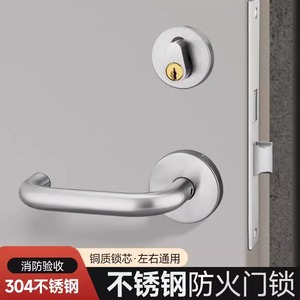 Fire Door <b>Lock</b> Set Stainless Steel Single Tongue Security Door Handle Complete Kit - Product Image 4