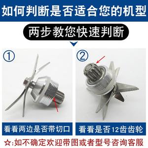 Blender commercial haute vitesse à 8 lames avec lames universelles de 2 L, robot culinaire pour smoothies, lait de soja, pièces de blender de haute qualité - Product Image 6