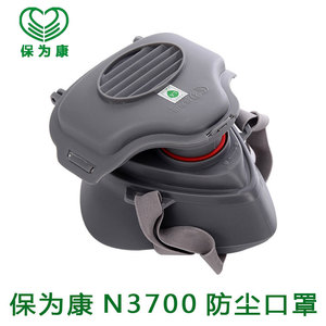 หน้ากากกันฝุ่น Baoweikang N3700 แบบใช้ซ้ำได้ พร้อมแผ่นกรองอนุภาค แบบคาดศีรษะ สำหรับป้องกันฝุ่นอุตสาหกรรม - Product Image 1