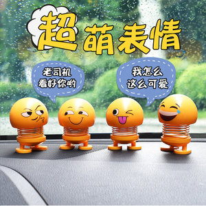 Vente chaude Décoration de tableau de bord de voiture Expression faciale mignonne Poupée à tête oscillante à ressort Accessoires intérieurs de voiture Décoration Jouets - Product Image 2