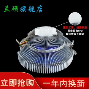 Ventilateur de refroidissement pour processeur Thermalright Blue Led Cpu Cooler 3pin 4pin pour ordinateur de bureau - Product Image 4