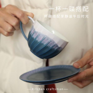Tasse en céramique japonaise Arita Ware, glaçure dégradée effet <span class=keywords><strong>montagne</strong></span> et eau, changement <span class=keywords><strong>de</strong></span> couleur au four, cadeau pour le café et le thé <span class=keywords><strong>de</strong></span> l'après-midi - Product Image 2
