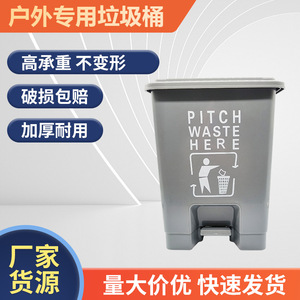 Thickened <b>Plastic</b> Foot Operated Trash Can 12L Above Rectangular Indoor Outdoor Use With Lid For <b>Kitchen</b> Living Room - Product Image 4
