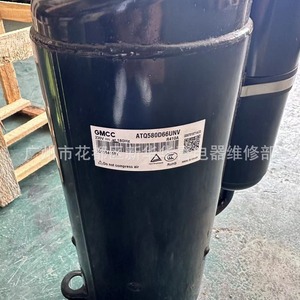 อะไหล่เครื่องปรับอากาศอินเวอร์เตอร์ Midea Rotary Compressor รุ่น ATQ580D66UNV ใช้สารทำความเย็น R410A - Product Image 2