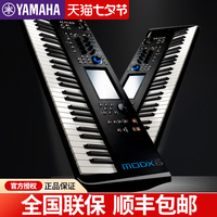 Synthétiseur Yamaha Modx M6 professionnel, 61 touches, Modxm6, clavier d'arrangement électronique à marteaux lourds