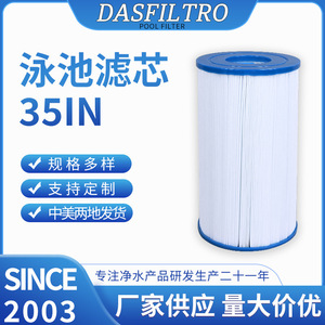 C-4335 Prb35 In <b>Pool</b> <b>Filter</b> Cartridge 35In For In Ground <b>Pool</b> Water Purifier Replacement Part - Product Image 5