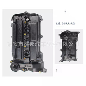 ฝาครอบวาล์ว Sq-Dubang 12310-5AA-A01 สำหรับอะไหล่เปลี่ยนเครื่องยนต์ฮอนด้า ซีวิค ซีอาร์-วี แอคคอร์ด - Product Image 2