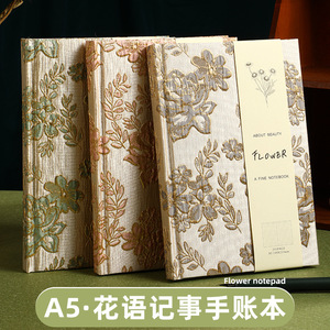 Lussuoso taccuino A5 con finitura di alta qualità e fiori di prugna in rilievo, perfetto come regalo per studenti durante la stagione festiva - Product Image 2
