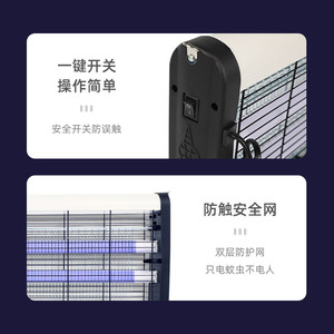 Lámpara Eléctrica Antimosquitos y Atrapa Moscas de Pared con Clasificación IP33 y Material ABS - Product Image 4