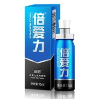 Männliches Genitalspray Betäubendes Topisches Verstärkungsmittel Ejakulationsverzögerer Langzeit-Sexy-Verlängerung Klimax-Kontrolle Desensibilisierendes Spray für Männer
