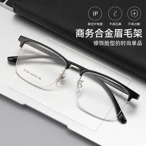 Monture de lunettes demi-cerclée pour homme en TR90, forme carrée extra large 97660, origine Danyang, verres en résine, pont nasal standard - Product Image 2