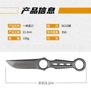 [Cuchillo de Diseño Independiente] Cuchillo Recto de Acero DC53 de Una Pieza, Cuchillo para Exteriores, Daga Tallada por CNC, Personalizable - Product Image 2