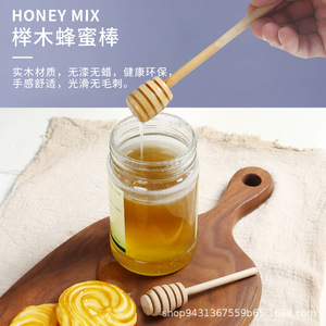 Wooden <b>Honey</b> Spoon Food Grade Minimalist Design Daily Use Eco Friendly With Logo Engraving - Product Image 4