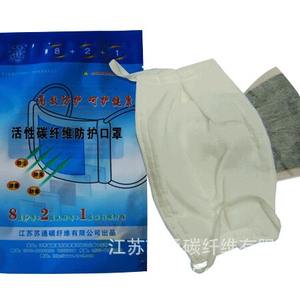 Masque de protection en fibre de carbone activée, 8 couches de gaze, anti-poussière, désodorisant, pour la sécurité au travail industriel, réutilisable - Product Image 3