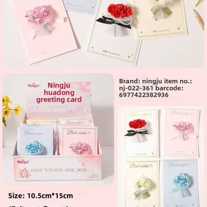 Carte de vœux 3D avec bouquet de fleurs séchées, carte miniature créative faite à la main, cadeau de fête, anniversaire, remerciement, style européen - Product Image 4