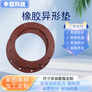 O Type Seal Ring Large Size <b>Silicone</b> <b>Rubber</b> Gasket For Oil And Corrosive Medium Round Shape - Product Image 5