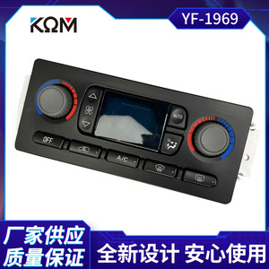 แผงควบคุมระบบปรับอากาศ Com Hvac รุ่น Yf 1969 สำหรับรถฮัมเมอร์ H2 เชฟโรเลต อะวาลานช์ สีดำ ขนาด 238x67x87 มม. - Product Image 5