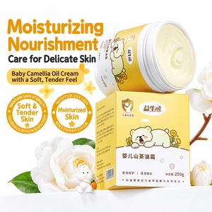 OEM/ODM 카멜리아 오일 보습 크림 250g 진정, 보습, 수분 공급 - Product Image 3