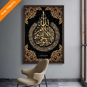 Venta al por Mayor de Fábrica, Personalización, Cuadros Decorativos con Texto en Dorado, Lienzos Decorativos para el Hogar - Product Image 4