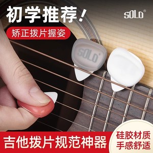 Corrector de Dedos para Guitarra, de Plástico, Universal, para Guitarra Acústica, Eléctrica y Ukelele, Ayuda para la Práctica - Product Image 4