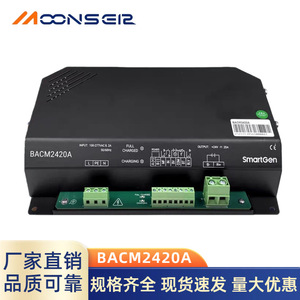 Cargador de Batería Inteligente Moonsen BACM2420A 24V 20A para Grupos Electrógenos de Uso Industrial - Product Image 3
