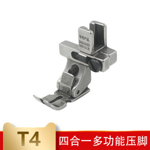 Prensatelas Multifuncional T4 de Acero Ajustable para Máquinas de Coser Planas, Piezas de Equipos para Procesamiento de Prendas - Product Image 5