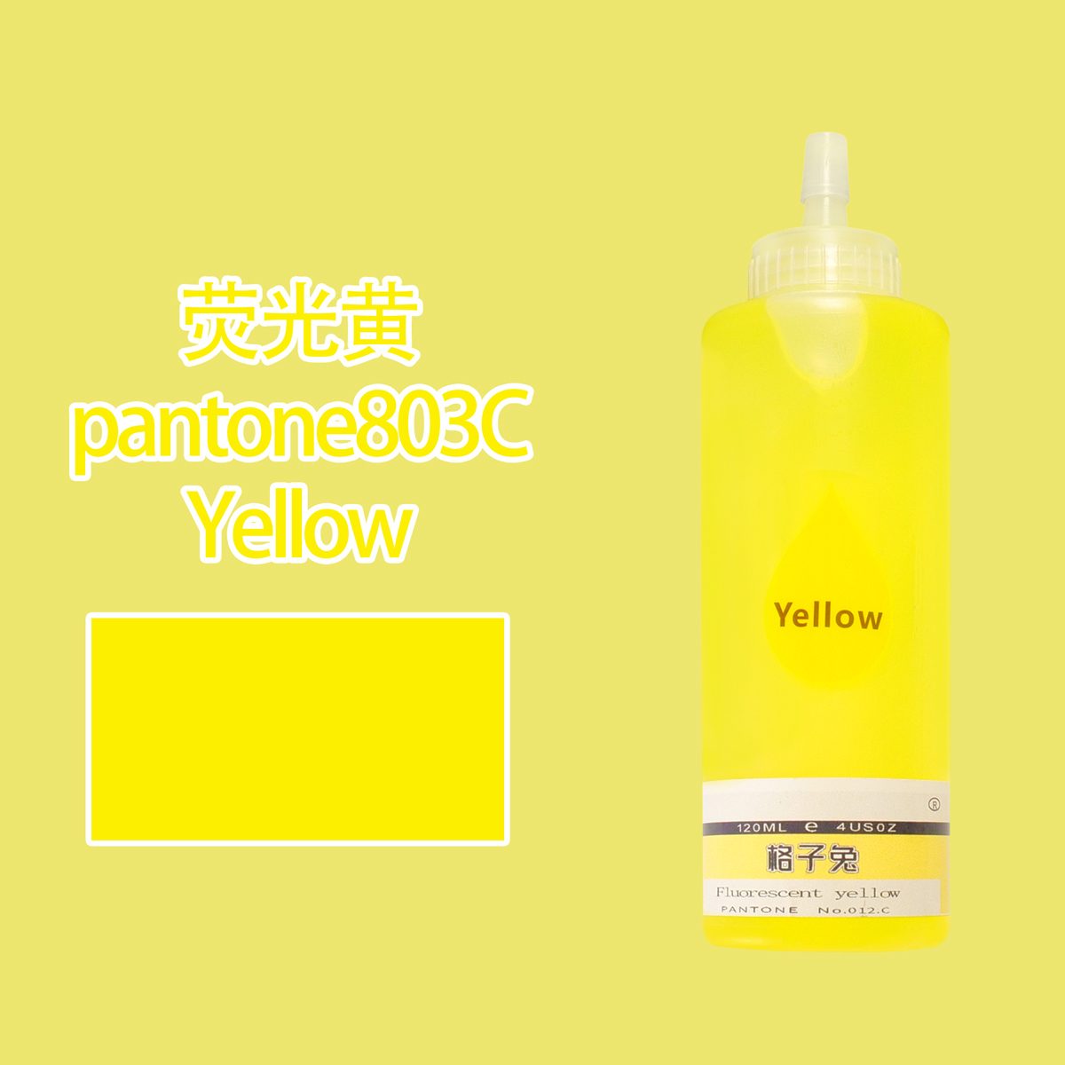 Fluorescent Yellow