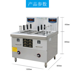 Horno de Fritura Electromagnético de Alta Potencia, Totalmente Automático, Comercial, de 6 Pantallas y Doble Cilindro con Elevación Automática Fang Ning - Product Image 3