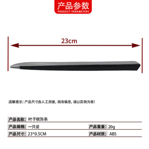 ชิ้นส่วนตกแต่งบังโคลนรถยนต์เมอร์เซเดส-เบนซ์ เอส-คลาส W222 รุ่น 2226909301 ซ้าย-ขวา วัสดุ ABS อะไหล่ทดแทน - Product Image 4