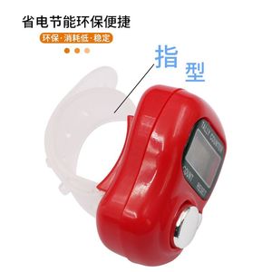 Contador de dedos, contador digital de anillos, dispositivo de conteo portátil alimentado por batería para uso diario - Product Image 1
