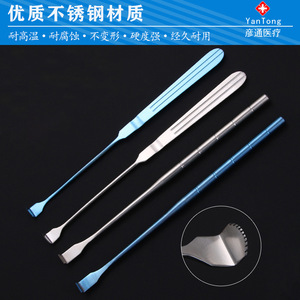 Stainless Steel Skin Scraper Blue Underarm Deodorant Tool Surgical Grade For Axilla Care - Product Image 2