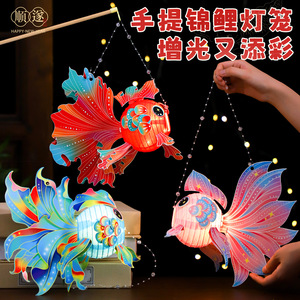 Linterna de Año Nuevo 2026 del Año del Caballo, Linterna de Mano DIY para Niños con Diseño de Pez Dorado, Linterna Brillante para el Festival de Primavera - Product Image 2