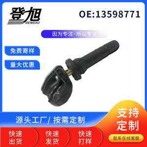 DENGXU Tire Pressure Sensor 13598771 For Chevrolet <b>TPMS</b> Embedded Type - Product Image 4