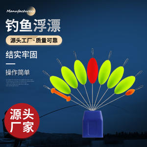 Flotteur de pêche Feiyue Seven Star Float 7+2 Extra Large T Profile, sensible, pour la pêche au carpe en rivière - Product Image 4