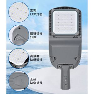 Farola LED de 50w 100w 150w 200w, Cuerpo de Aleación de Aluminio Tipo III, Distribución de Alta Eficiencia para Ingeniería Municipal - Product Image 1