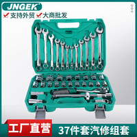 Ensemble d'outils de réparation de moteur à double usage de 37 pièces, clé à bougie d'allumage, rallonge, cliquet en option vert et noir, boîte incluse