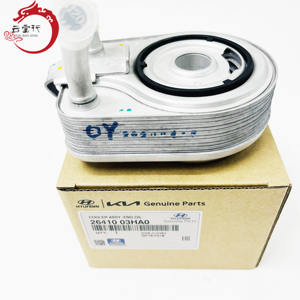 26410-03HA0 Refroidisseur d'huile moteur pour Hyundai Kia 26410 03HA0 SPECTRA/SEPHIA II TUCSON 2641003HA0 - Product Image 1