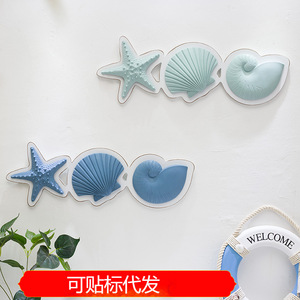 Mediterranean Resin <b>Wall</b> <b>Decor</b> Starfish Scallop Conch Shell Set Home <b>Decor</b> Hanging Ornaments Bedroom Entryway Decoration - Product Image 1