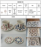 Tasse à café en céramique écologique avec logo personnalisé, boîte cadeau de 6 pièces pour le café éthiopien et saoudien
