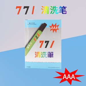 ปากกาทำความสะอาด 771 ขนาด 1.0 มม. สำหรับขจัดรอยขีดข่วนบนปากกาสีเงิน ดูแลหนังและผ้า - Product Image 5