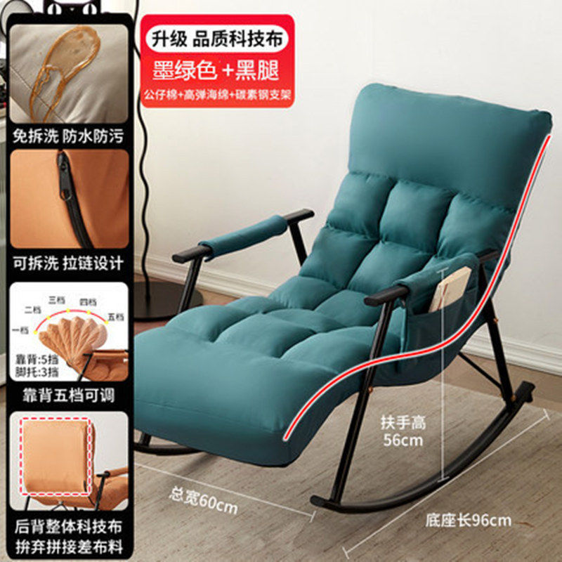Dark green with black legs (upgraded technical fabric)